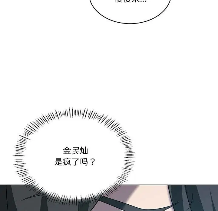 第33話