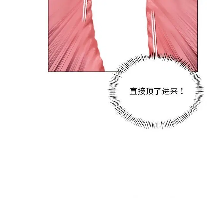 第33話