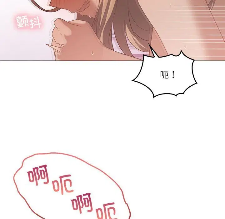 第33話