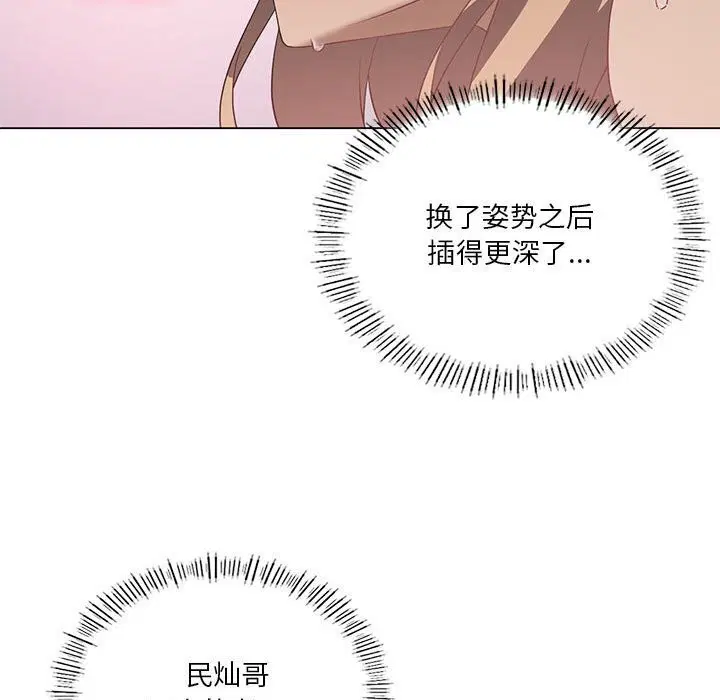 第33話