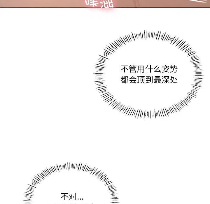 第33話