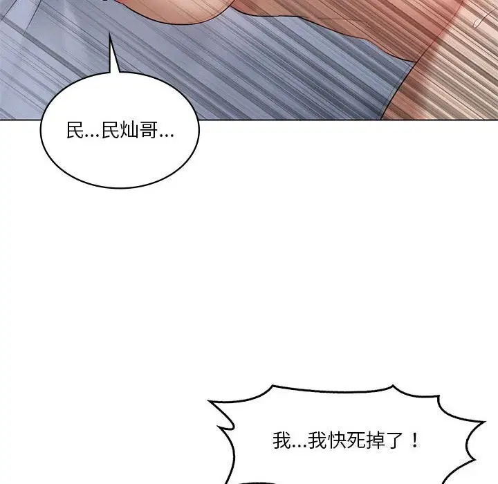 第33話
