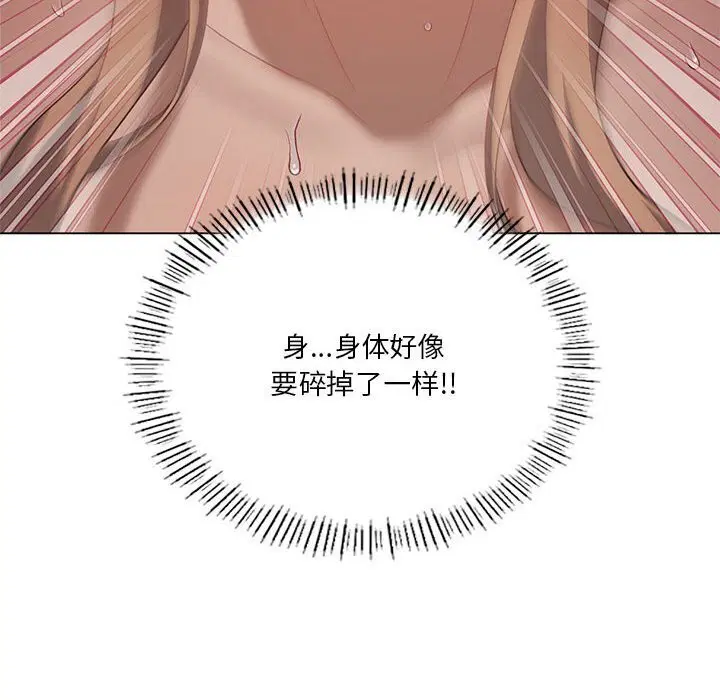第33話