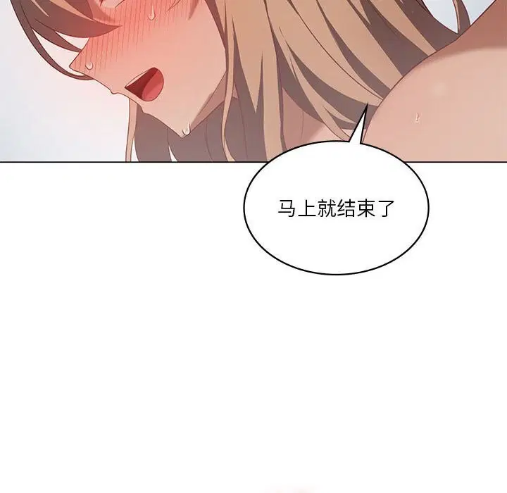 第33話