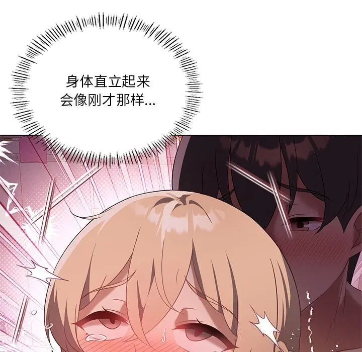 第33話