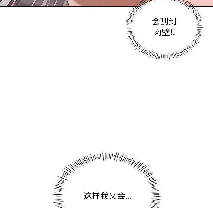 第33話