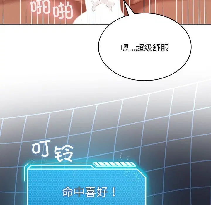 第34話