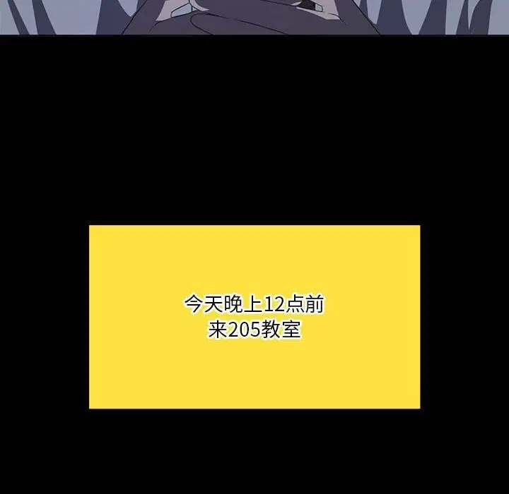 第34話