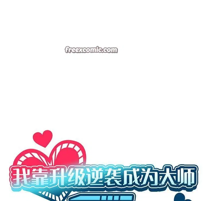 第34話