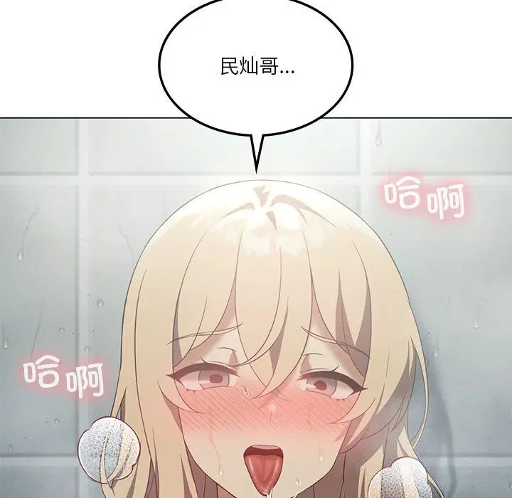 第34話