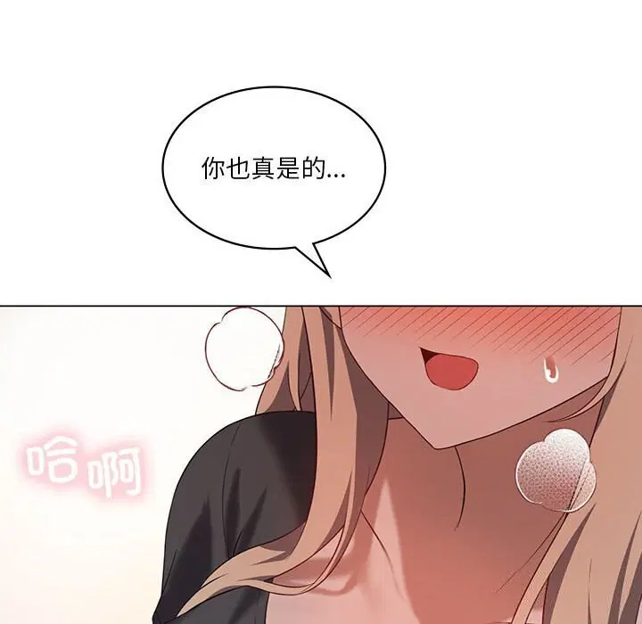 第34話