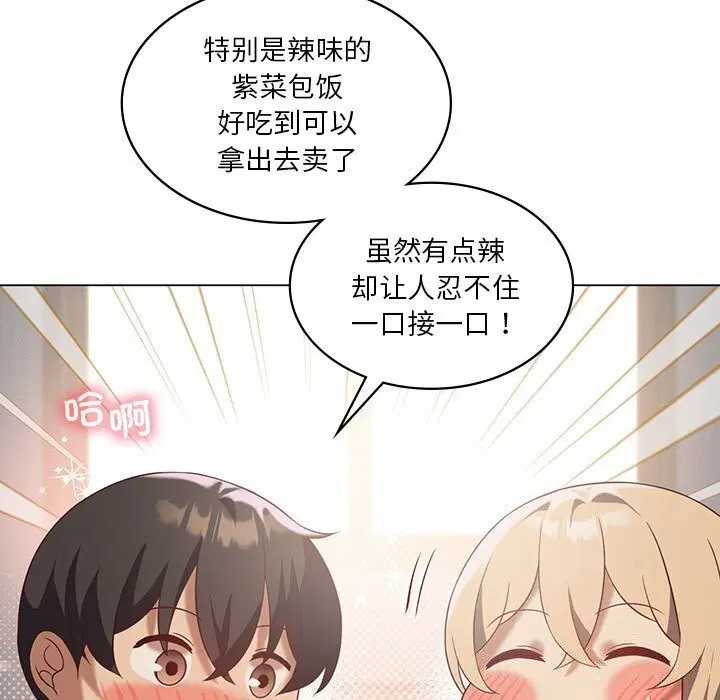 第34話