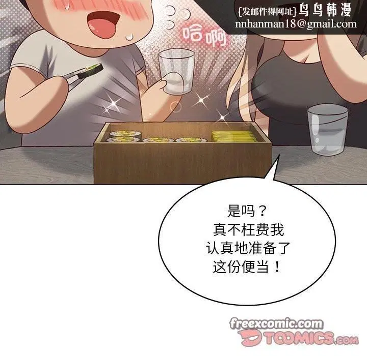 第34話