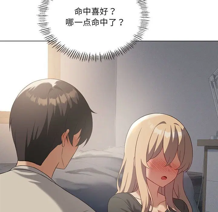 第34話