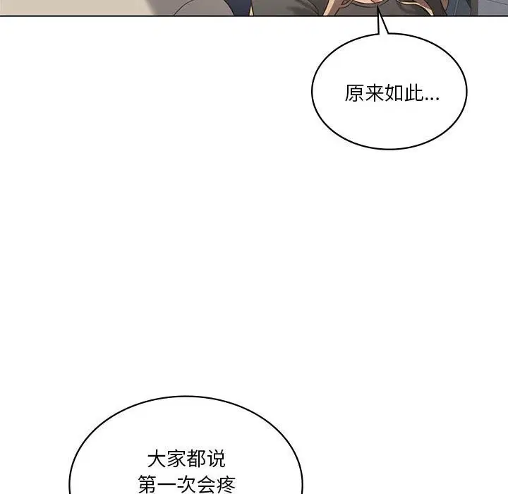 第34話