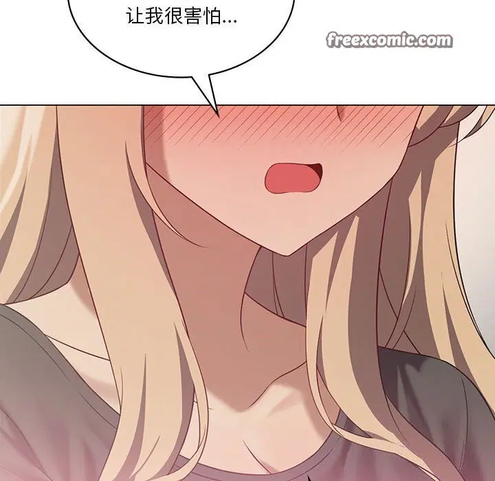 第34話