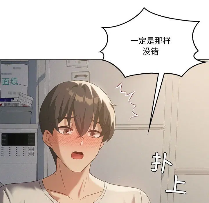 第34話