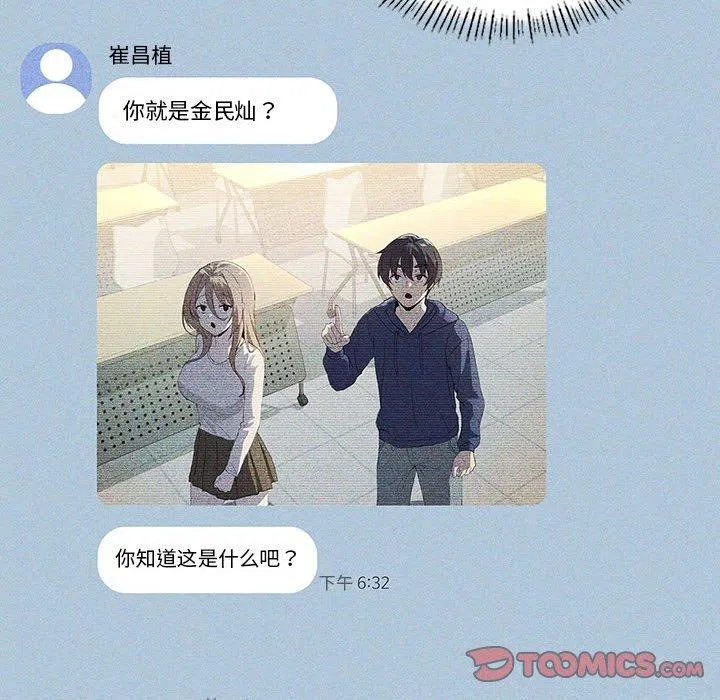 第35話