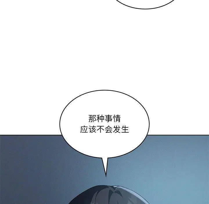 第35話