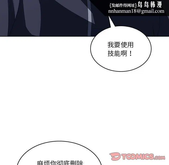 第35話
