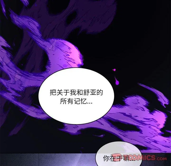 第35話