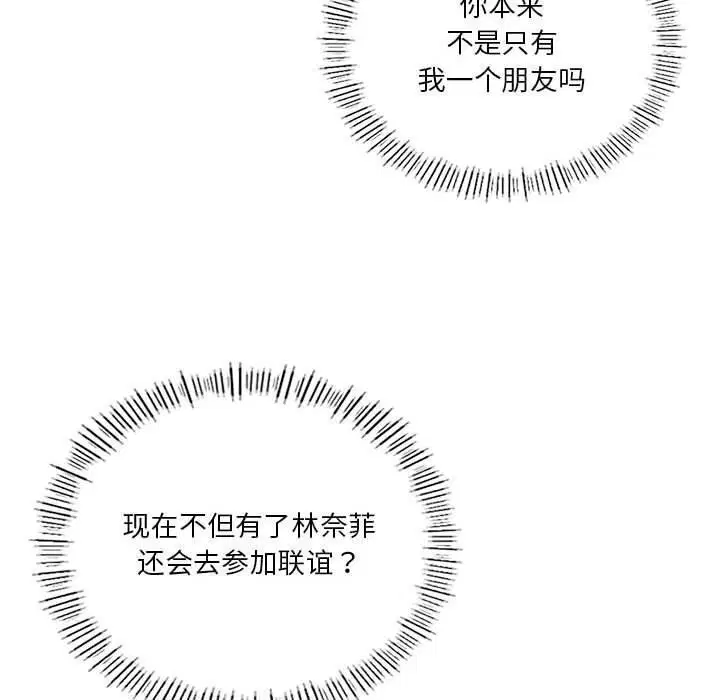 第36話