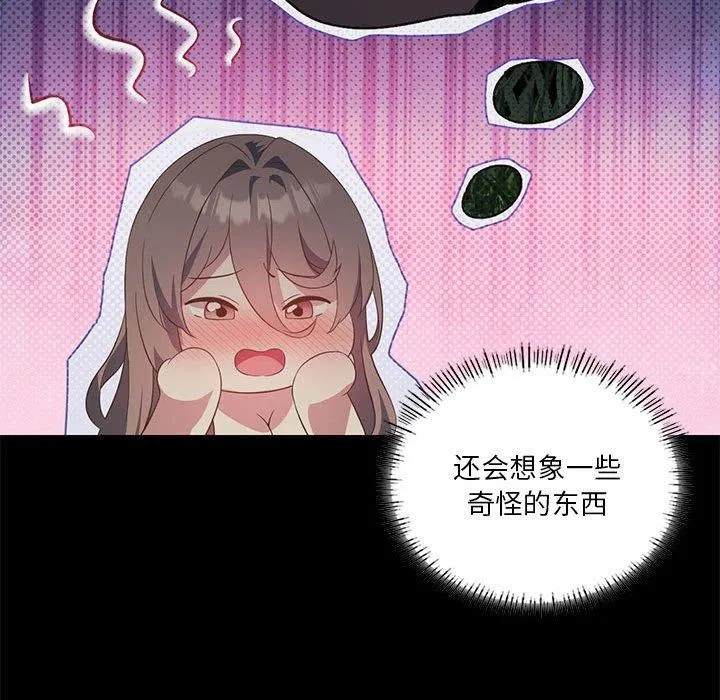 第36話