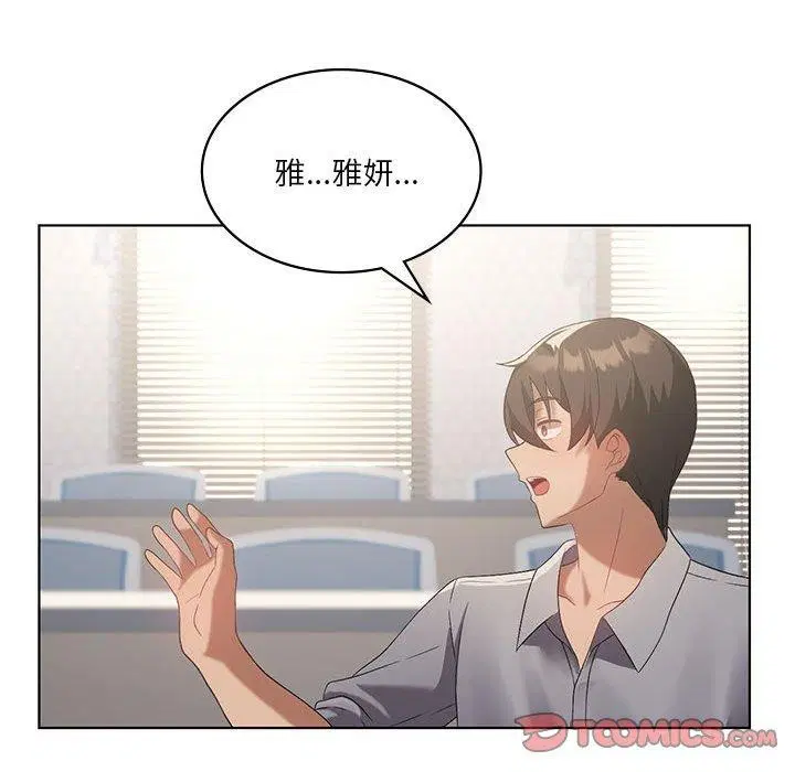 第36話