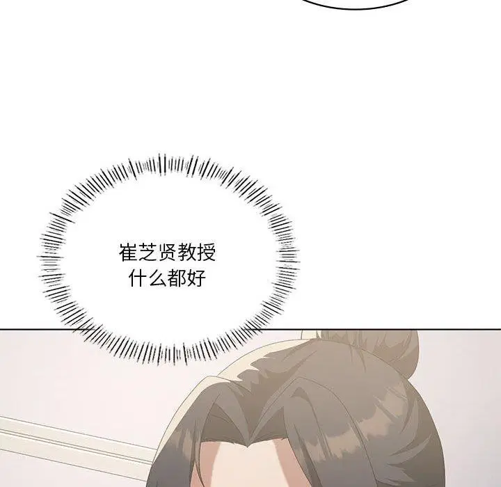 第36話