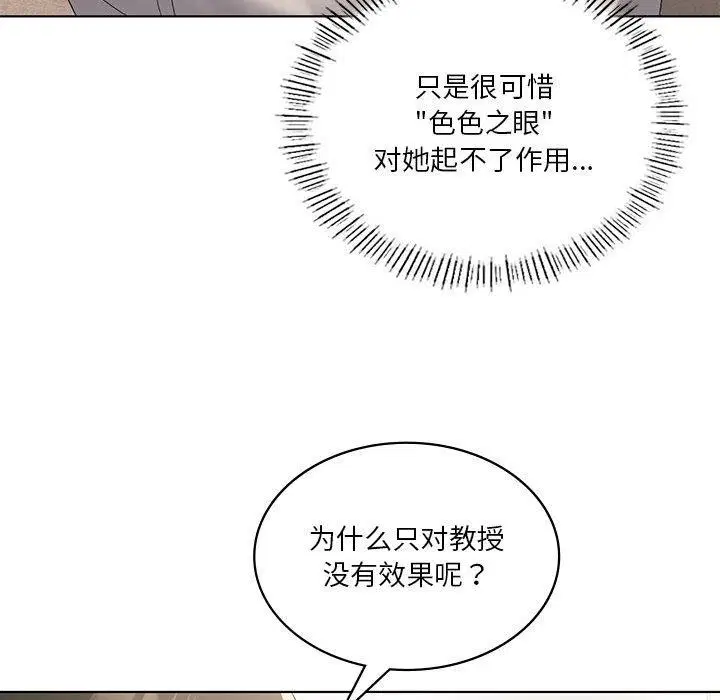 第36話
