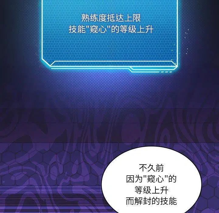 第36話