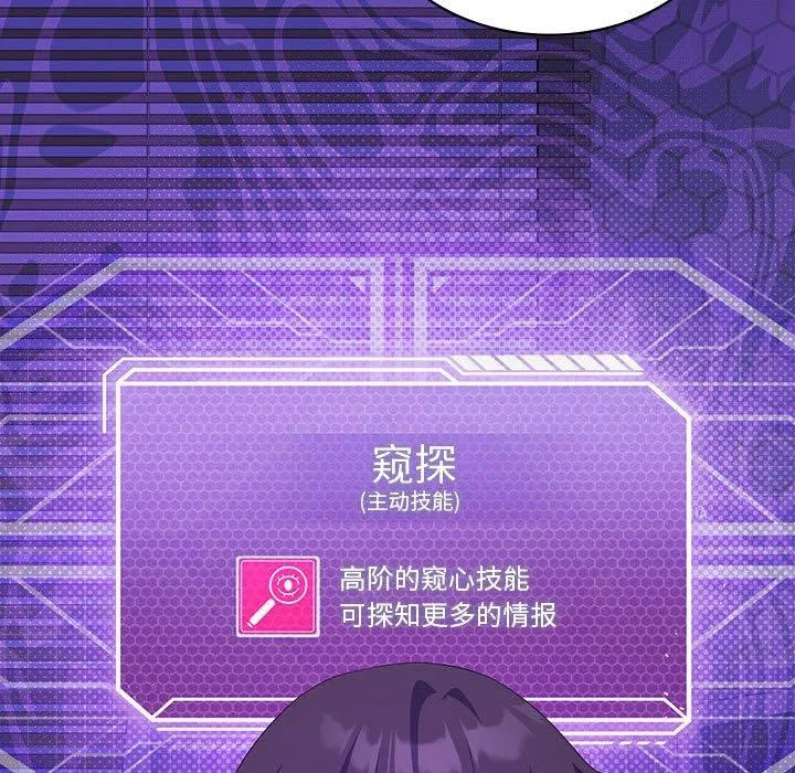 第36話