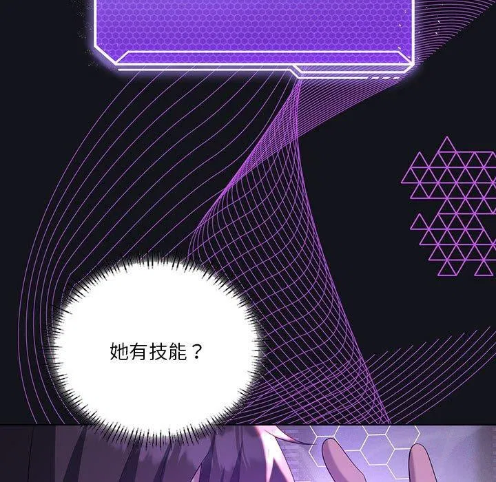 第36話