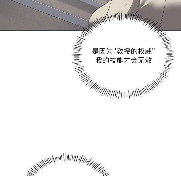 第36話