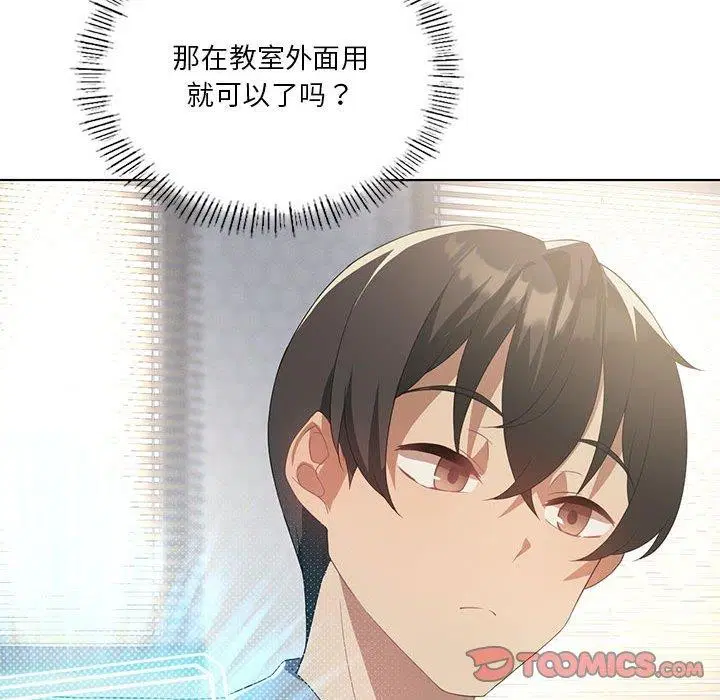 第36話