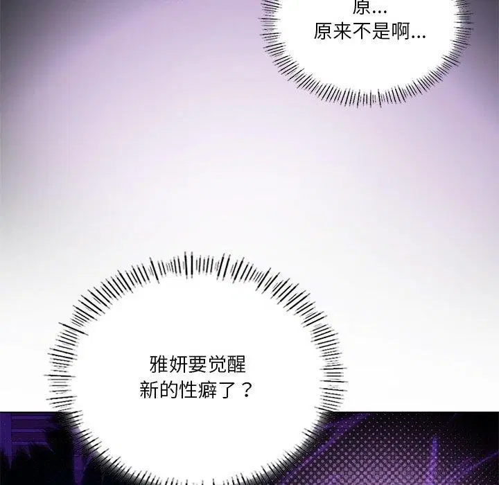 第36話