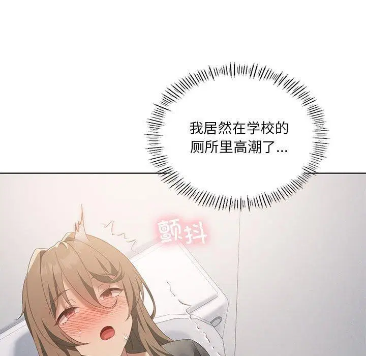第37話