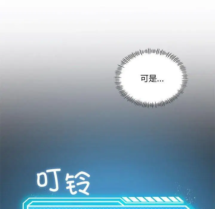 第37話