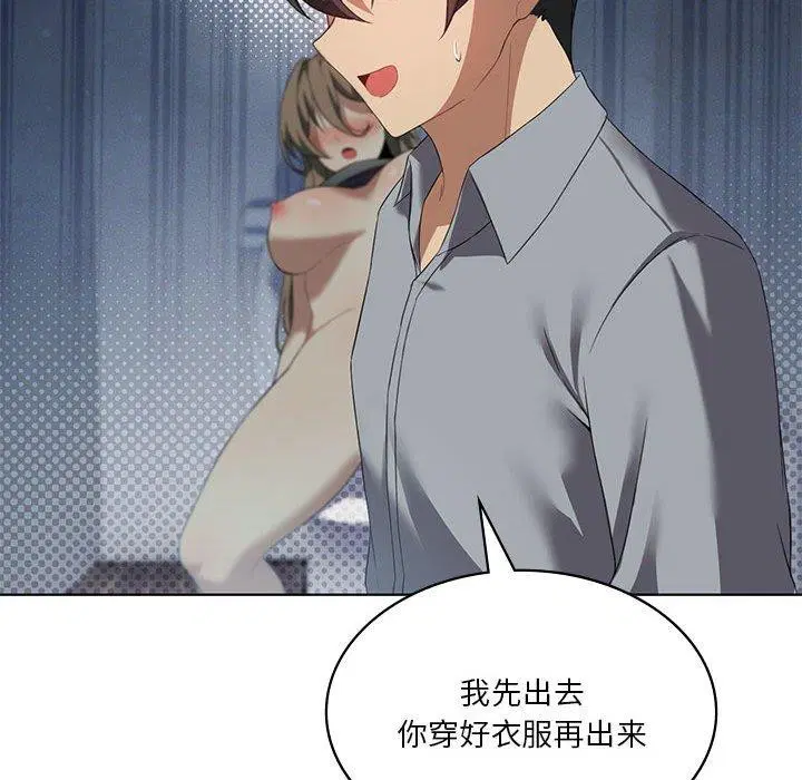 第37話