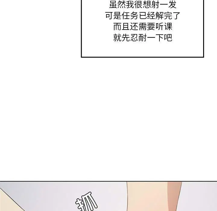 第37話