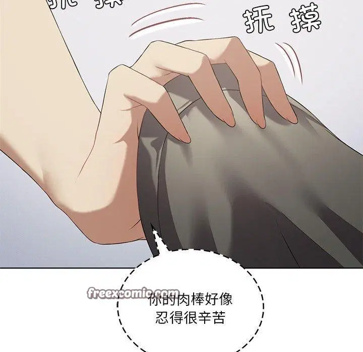第37話