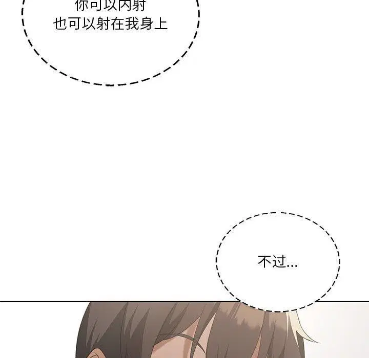 第37話