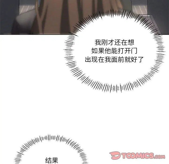 第37話