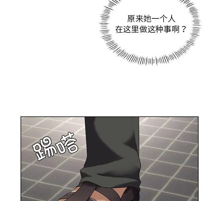 第37話