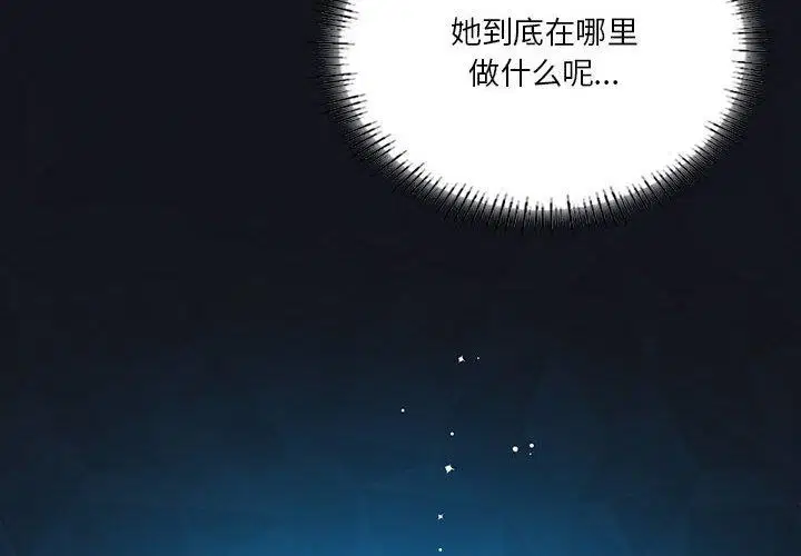 第37話