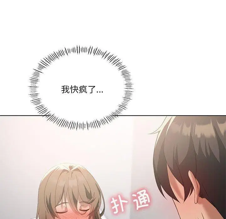 第37話