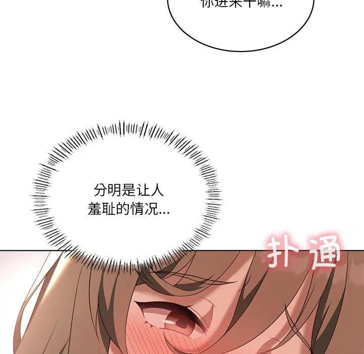 第37話