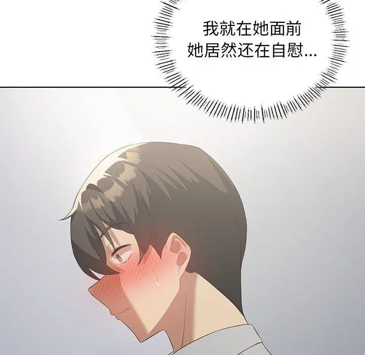 第37話