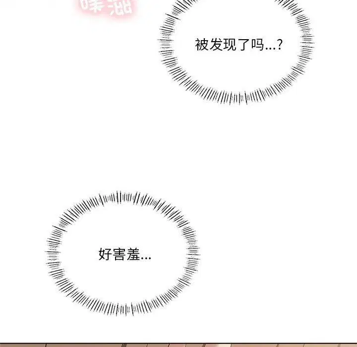 第37話