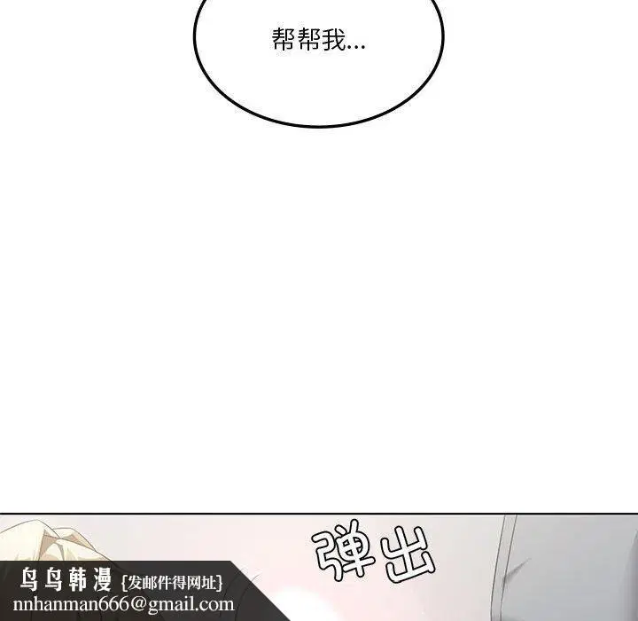 第37話
